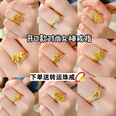 新款不掉色越南沙金时尚仿真黄金镀欧美夸张女戒指环欧币结婚礼物