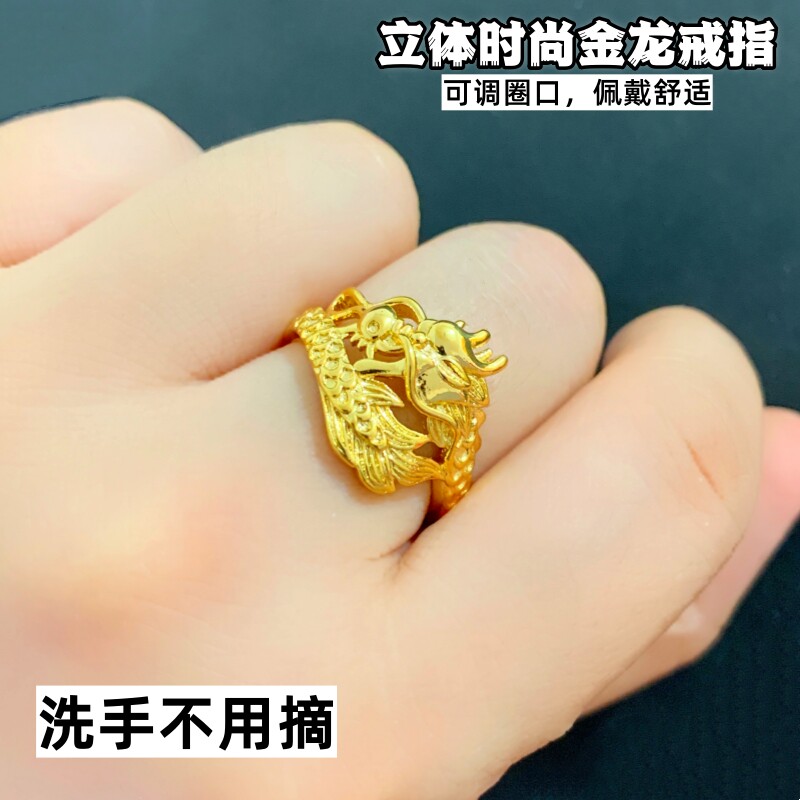 潮男龙戒指越南沙金镀金黄锡金龙头指环活口中国风个性久不掉色