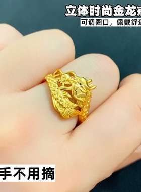 潮男龙戒指越南沙金镀金黄锡金龙头指环活口中国风个性久不掉色