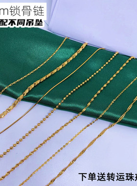 越南沙金不掉色项链女