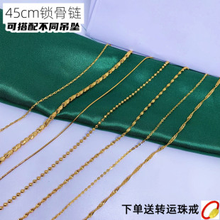 越南沙金女款锁骨超细项链黄铜镀金日韩时尚女士圆环链久不掉色