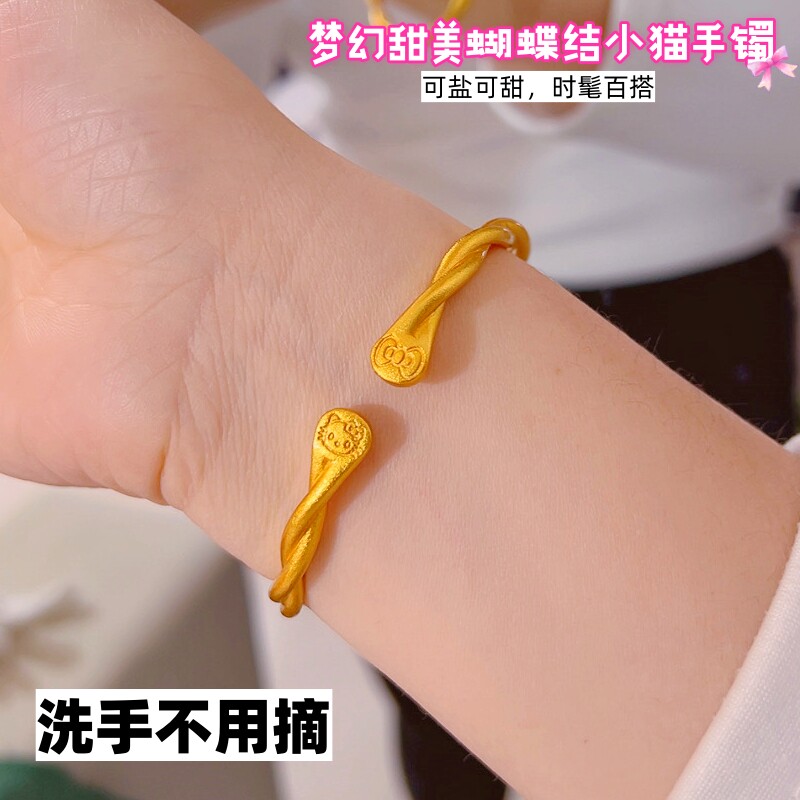 越南沙金女士kitty猫手镯钛钢镀黄金色开口手环久小众麻花不掉色