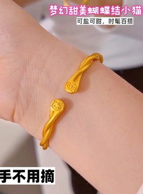 越南沙金女士kitty猫手镯钛钢镀黄金色开口手环久小众麻花不掉色