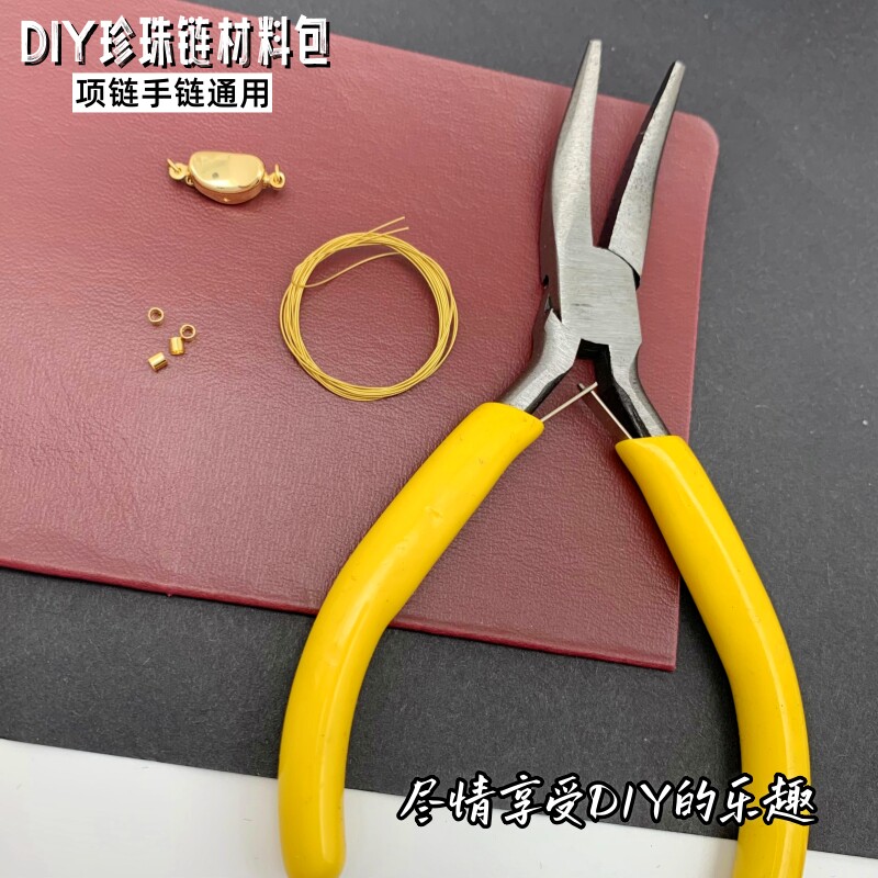 串珍珠项链手链专用扣头元宝扣DIY配件镀金链接绳收尾扣久不掉色