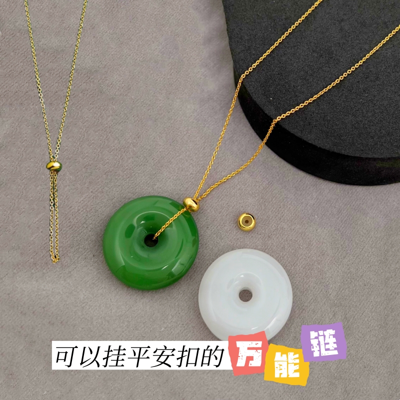 穿平安扣的万能项链沙金镀黄金色绳平安扣夹扣头配件戒指专用链