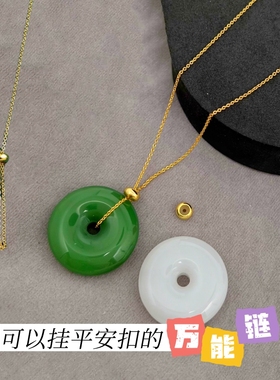 穿平安扣的万能项链沙金镀黄金色绳平安扣夹扣头配件戒指专用链