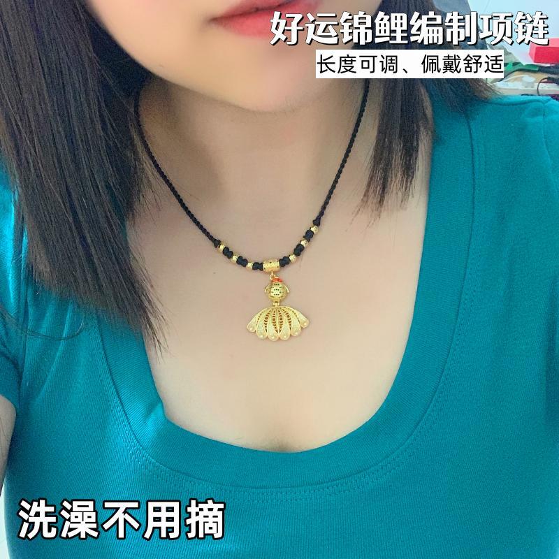 黄铜镀金沙金女锦鲤项链不掉色