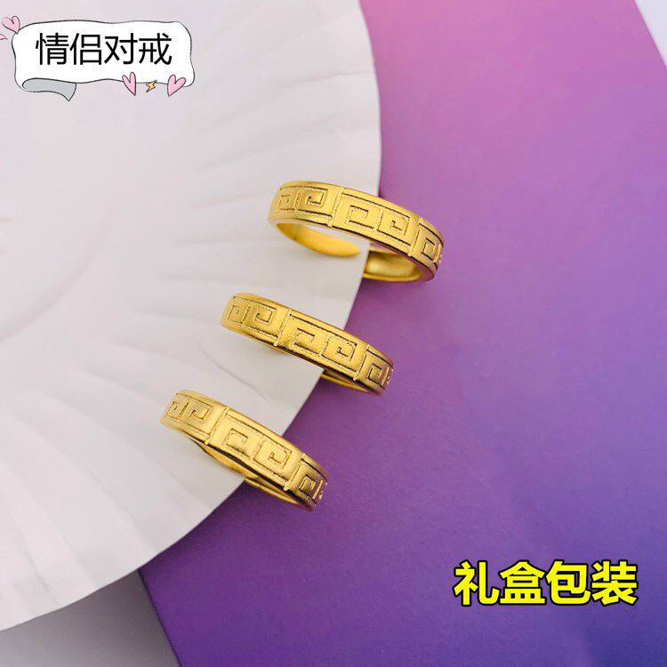 越南沙金男女情侣欧币不掉色24K