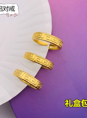 越南沙金男女情侣欧币不掉色24K