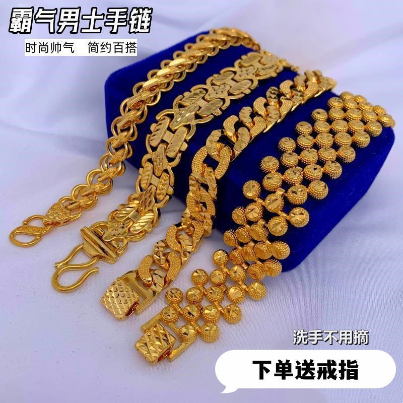 女沙金镀黄金霸气女手链不掉色