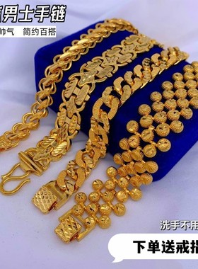 女沙金镀黄金霸气女手链不掉色