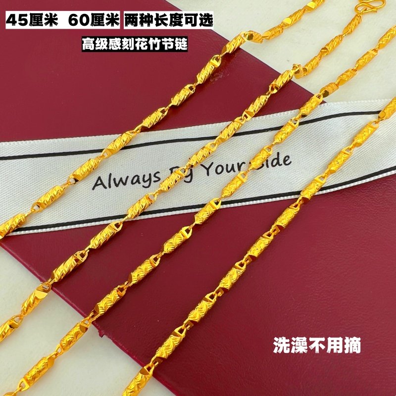 加长款南沙金男女情侣项链高级感黄铜合金锁骨链镀金首饰久不掉色