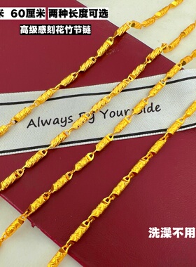 男士竹节金属项链可调久不掉色