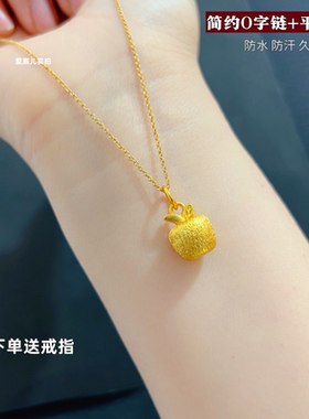 越南沙金铜合金好运拉丝镀金色平安果项链小众中式锁骨链久不掉色