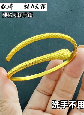 轻奢冷淡蛇形开口手镯久不掉色