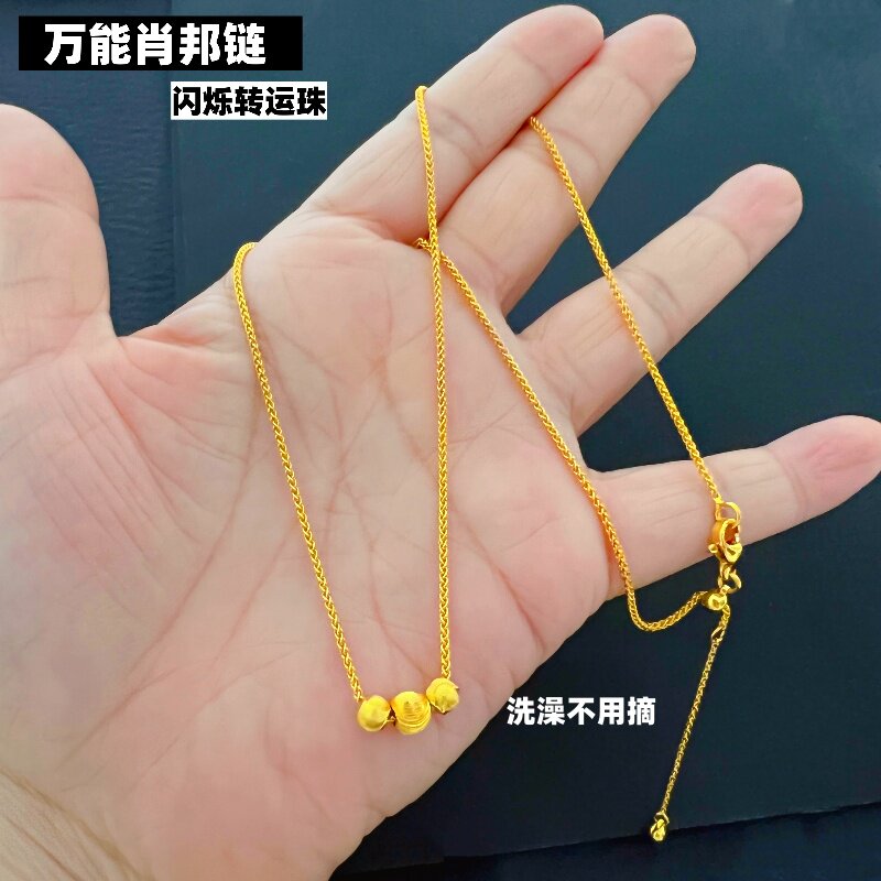 越南沙金细款肖邦项链