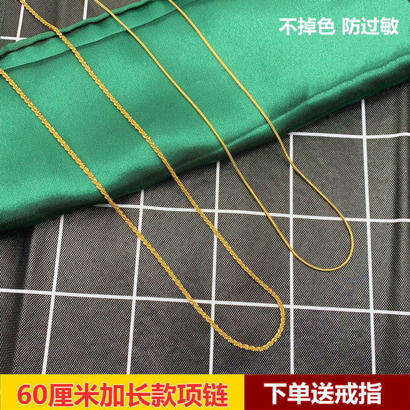 欧币风不掉色项链金店同款