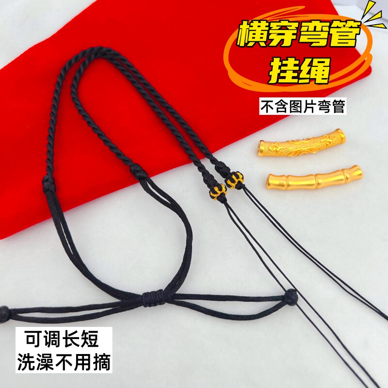纯手工编制弯管挂绳珠子项链绳天珠男女宝宝吊坠挂绳可调节锁骨链