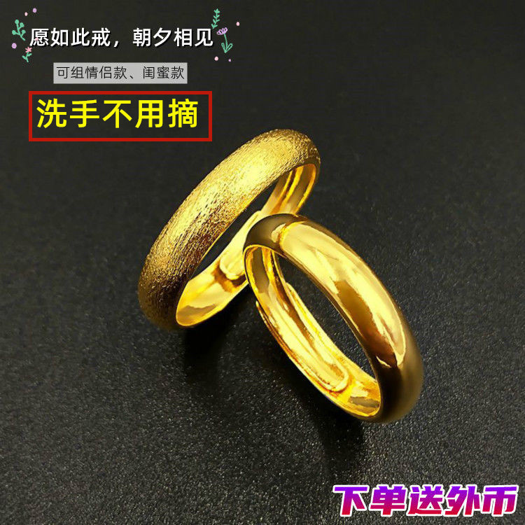 越南沙金男女情侣戒指钢印指环活口光面镀黄金色结婚对戒久不掉色
