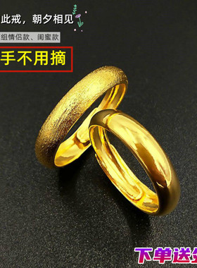 仿真光面镀不掉色情侣戒指