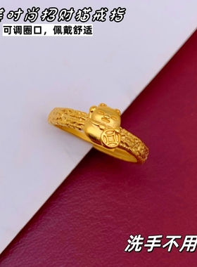 2024沙金女士开口可调大小招财猫镀黄金色戒指仿真饰品久不褪色