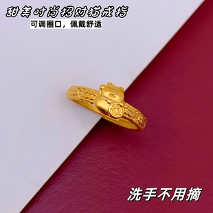 2024沙金女士开口可调大小招财猫镀黄金色戒指仿真饰品久不褪色