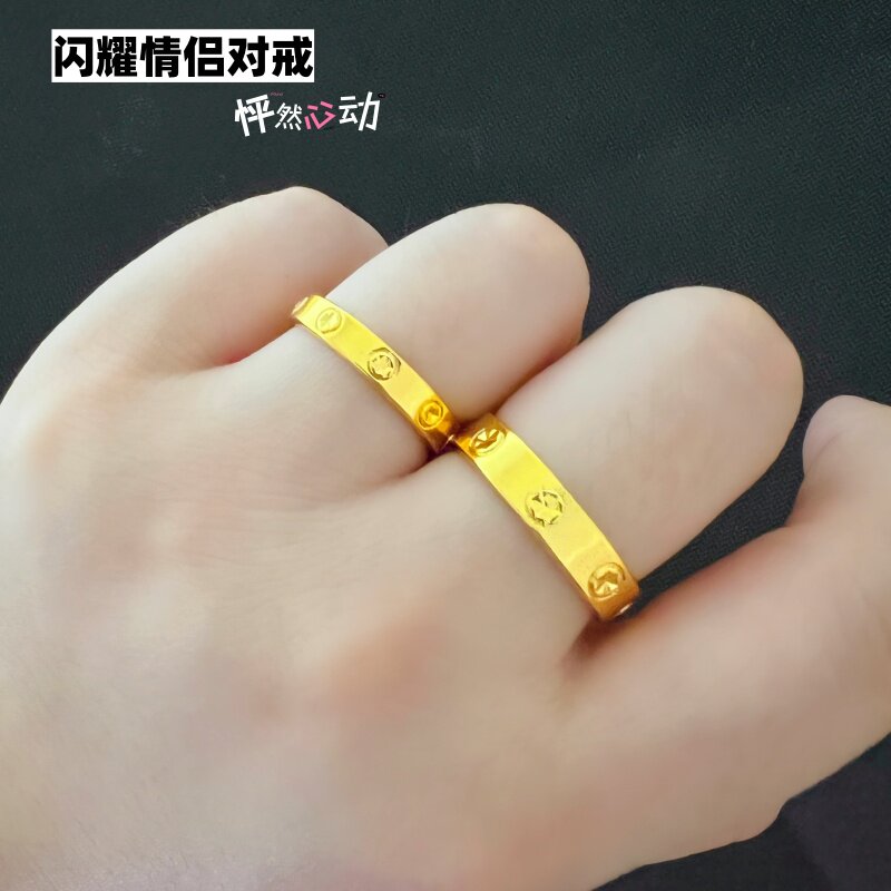 欧金多多古法沙金活口情侣对戒