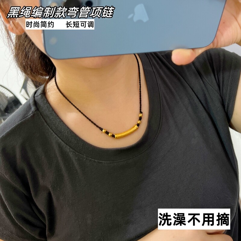 时尚镀黄金色弯管吊坠女锁骨链编制黑绳项链越南沙金遮疤久不掉色