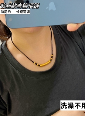 时尚镀黄金色弯管吊坠女锁骨链编制黑绳项链越南沙金遮疤久不掉色