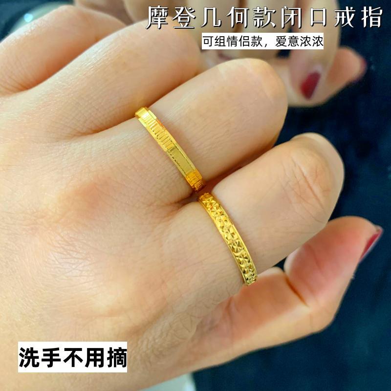 女越南沙金镀金戒指久不掉色