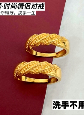 爆款久不掉色铜包金戒指男女情侣戒指环越南沙金简约活口结婚对戒