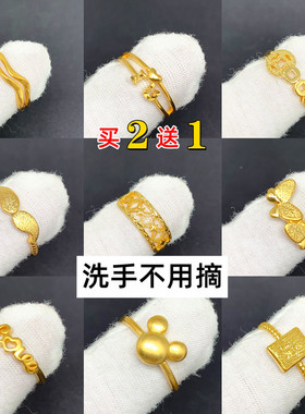 新款铜镀黄金女士越南戒指沙金网红同款蝴蝶锡金活口可调节不掉色