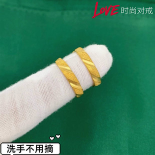 不掉色越南沙金欧币镀黄金男女情侣对戒简约斜纹仿金结婚戒指环