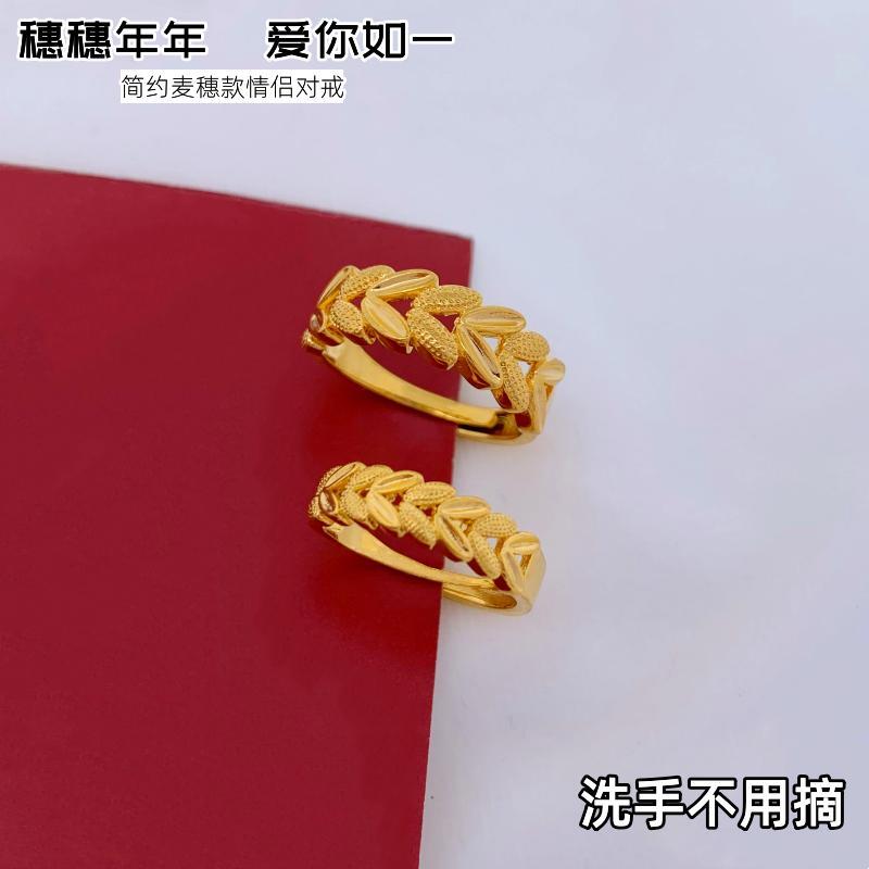 情侣镀金韩版戒指不掉色