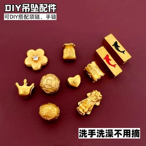 厚金电镀DIY配件铜合金沙金吊坠手链项链配饰花朵珠貔貅隔珠保色