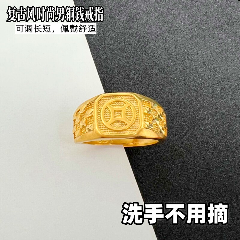 正品沙金戒指男四方来财送爸爸佳礼戒子可调节霸气金指环时尚潮流