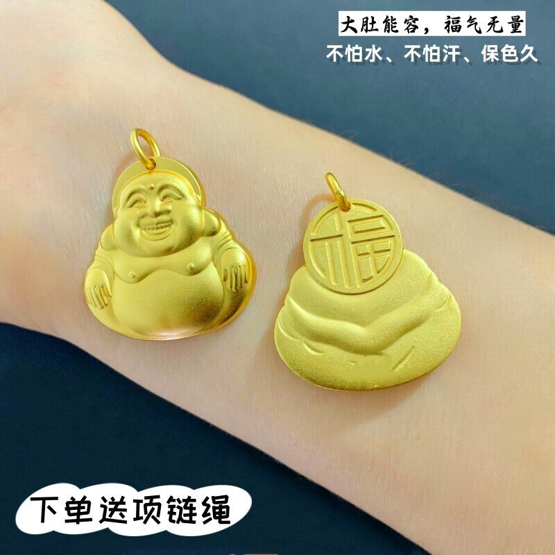 女越南沙金弥勒佛吊坠久不掉色