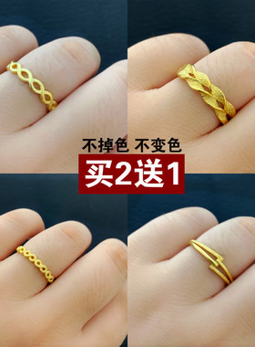 越南沙金戒指活口女简约镀不仿真