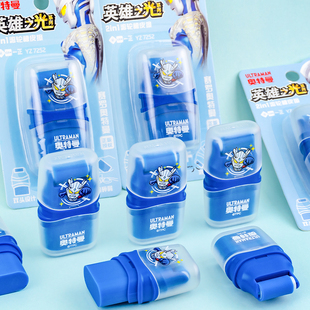 一正奥特曼2in1滚轮橡皮擦赛罗小学生男孩用干净清理碎屑创意橡皮