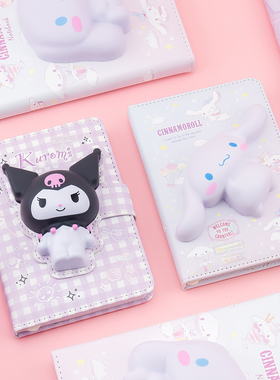 一正库洛米磁扣减压本YZ8716创意回弹按压超萌可爱少女心款手账本