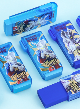 一正奥特英雄侧推式橡皮擦YZ7516小学生用干净少碎屑卡通创意橡皮