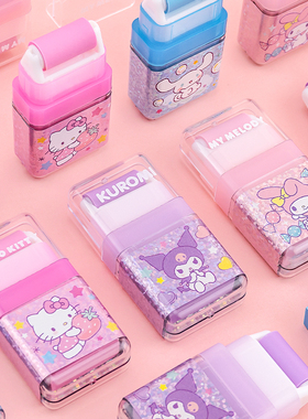 一正滚轮橡皮擦YZ2750女生创意卡通可爱库洛米易擦聚屑少女心胶擦