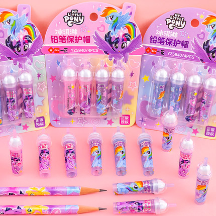 一正小马宝莉冰淇淋铅笔保护帽YZ5940创意铅笔延长器幼儿园学生用