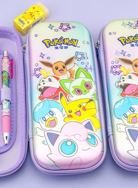 一正宝可梦3D光栅笔盒EVA儿童小学生YZ300039皮卡丘大容量铅笔盒