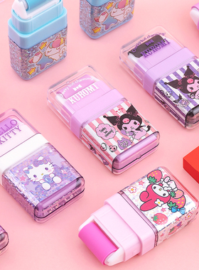一正酷洛米滚轮橡皮擦YZ8330三丽鸥创意卡通超萌少女心学生铅笔擦