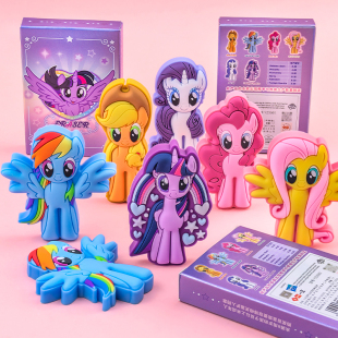 一正小马宝莉盲盒橡皮擦YZ3560立体造型小学生卡通创意少屑铅笔擦