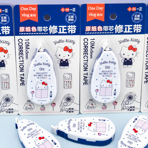 一正凯蒂猫原纸色带芯10M修正带
