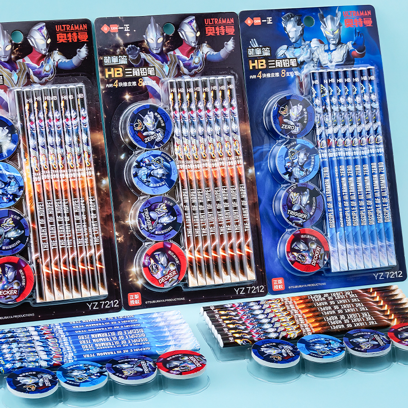 一正HB三角杆铅笔橡皮套装