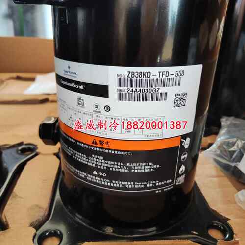 VR61KF-TFP-542全新原装3匹5匹10匹12匹15匹谷轮艾默生空调压缩机
