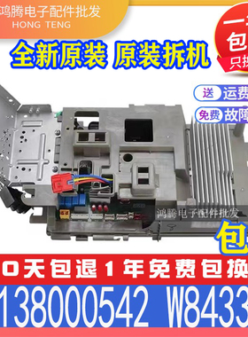 适用格力空调外机主板 T朗 锐扬30138000542 W8433CL 10000100201